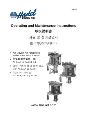 air-amplifier-models-aa-8-aa-15-aa-30-japanese